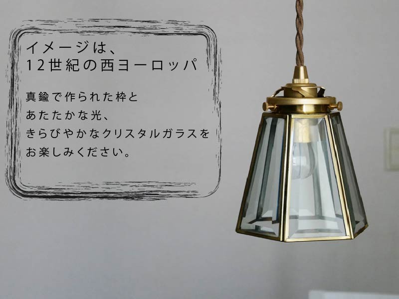 楽天市場】【LED照明】ペンダントライト ガラスペンダント 大正ロマン