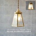 【LED照明】ペンダントライト ガラスペンダント ステンドグラス led 天井照明 照明器具 ランプ 大正ロマン アンティーク 照明 おしゃれ 調光 吹き抜け 北欧 西海岸 シンプル アンティーク ペンダント ステンドグラス 吊り下げ リビング ダイニング 新生活 キッチン ガラス