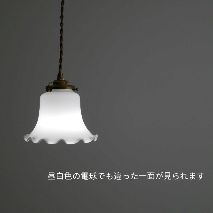 楽天市場】ペンダントライト 天井照明 照明器具 led LED照明 ガラス 