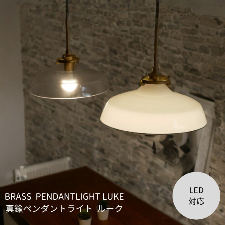 楽天市場】ペンダントライト ガラス 天井照明 照明器具 ペンダント 