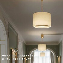 楽天市場】昭和レトロ（ライト・照明器具｜インテリア・寝具・収納）の通販