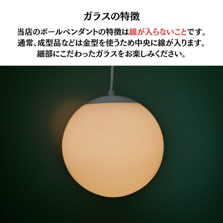 楽天市場】【 LED照明 】 ペンダントライト 天井照明 照明器具 8インチ 