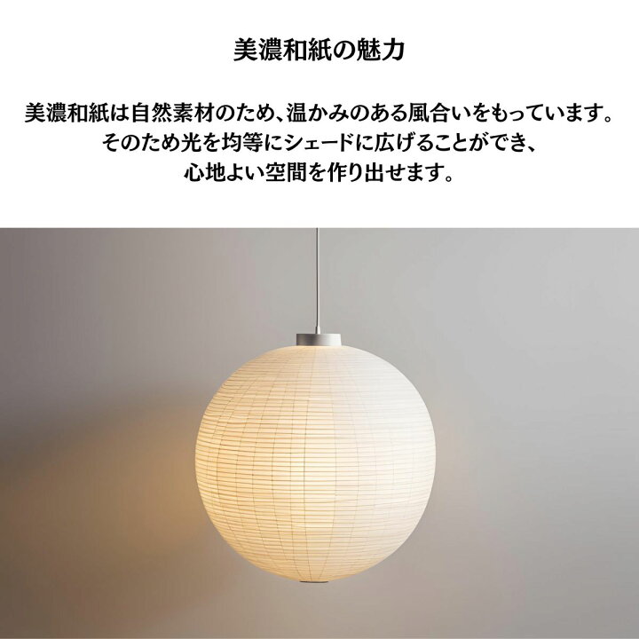 楽天市場】【美濃和紙照明】 和紙ペンダントライト 照明 和風照明 天井 