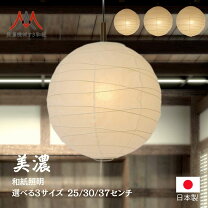 楽天市場】美濃和紙（天井照明｜ライト・照明器具）：インテリア・寝具 
