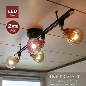 y ڂ݂̃X|bgCg zX|bgCg LED _ CeBO[ _Ng[ [  VƖ _CjO Ɩ X|bg Cg t g Ɩ V ڂ 