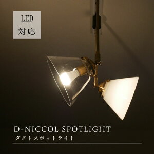 y_NgX|bgCg zX|bgCg LED CeBO[ _Ng[ [  VƖ _CjO Ɩ X|bg Cg O g Ɩ V k Lb` K