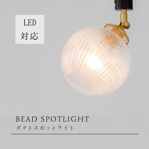 y BEADX|bgCg zX|bgCg LED _ CeBO[ _Ng[ [  VƖ _CjO Ɩ X|bg t _NgvO g Ɩ V k 