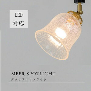 yKX̃X|bgCg zX|bgCg LED CeBO[ _Ng [  VƖ _CjO Ɩ X|bg Cg t X Ɩ V k Lb` 