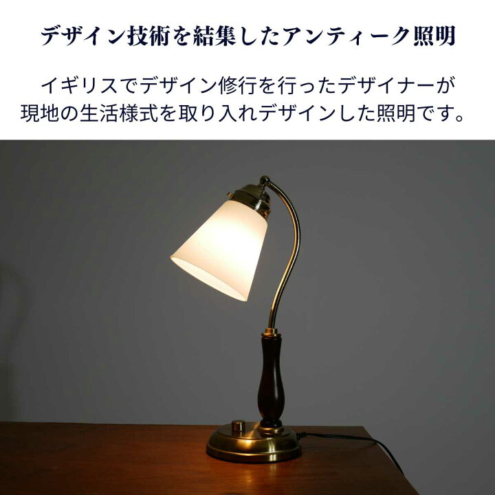 楽天市場】【円錐テーブルランプ】 デスクライト led テーブルランプ 