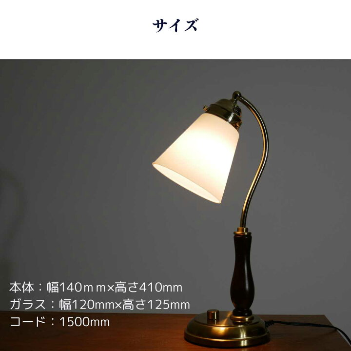 楽天市場】【円錐テーブルランプ】 デスクライト led テーブルランプ 