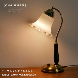 【 手作りのテーブルランプ 】 テーブルランプ デスクライト led 実用品 実用的 デスクランプ テーブルライト 照明 間接照明 アンティーク 照明器具 おしゃれ 北欧 西海岸 レトロ 電球 フラワー照明 プレゼント ギフト 花 コンセント 寝室 母の日 明るい 父の日 新生活