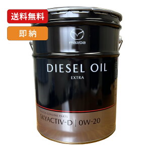 �yCX-60 3.3D�Ή��z�}�c�_���� 0W-20 �f�B�[�[���G�N�X�g�� 20L T3J1W0BM0