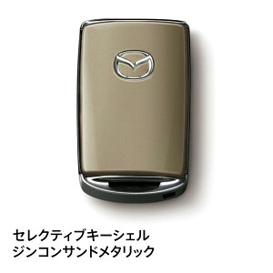�}�c�_ ���� �Z���N�e�B�u�L�[�V�F�� �W���R���T���h���^���b�N C943V0450A C943-V0-450A �X�}�[�g�L�[�p �L�[�J�o�[ MAZDA