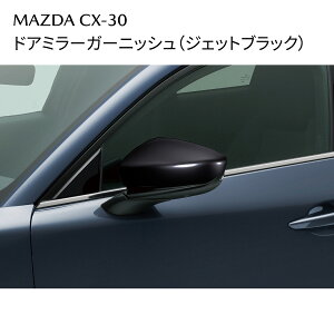 �}�c�_ ���� �h�A�~���[�K�[�j�b�V�� �W�F�b�g�u���b�N DFR5V3650 DFR5-V3-650 CX-30�Ή� �O���A�N�Z�T���[ MAZDA
