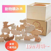 楽天市場】積み木 皇室の通販
