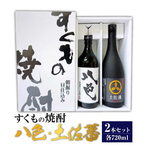 ̏Ē2{Zbg FEy 720ml×2{ hV̓ Ē ܂ ?  Mtg v[g a av[g p Ԃ     AR[