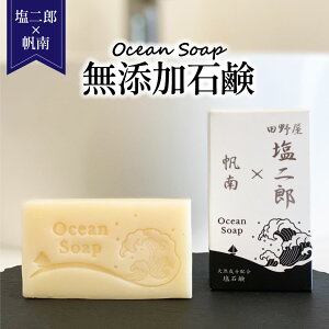 Y×Ocean Soap|c쉮 Y 񂶂낤 Ό  Ό V ێ bNX  Mtg ւ̂J Mtg v[g 