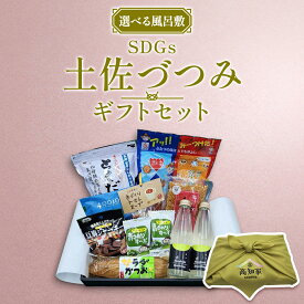 SDGs土佐づつみギフトセット 幻の柑橘直七スパークリング 豆腐ジャーキー百三珍 万能おかずしょうが 40010かりんとう サラダかつお ミレーケンピペアパック 土佐野菜の手づくりトマトスープ 青さのりす～ぷ プレミアムだし名人 l ギフト プレゼント
