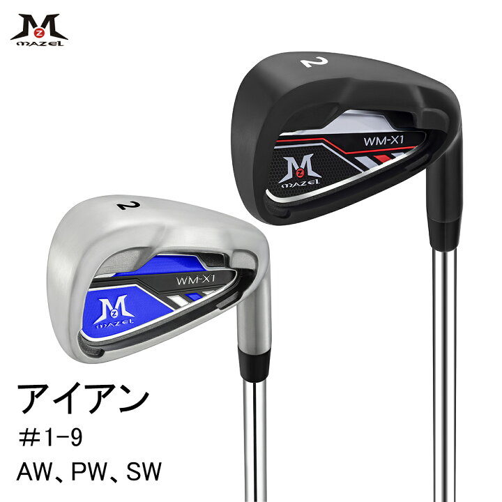 楽天市場】クーポンで3,999円！ 3/28迄 MAZEL アイアン WM-X1 ポケット 