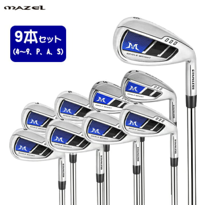ゴルフクラブ 4,5,7,9番セット