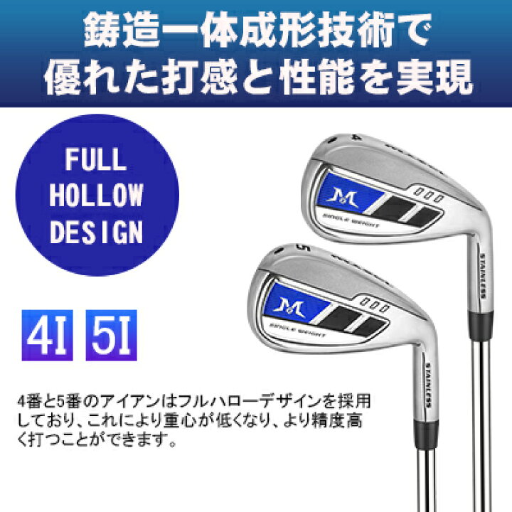楽天市場】MAZELGOLF アイアンセット 9本組 ワンレングスアイアン 