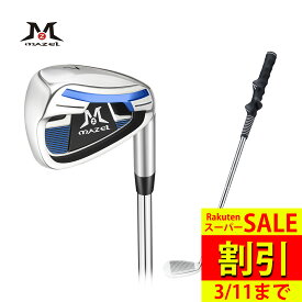 MAZEL 練習用アイアン 7番 ロングアイアン ショートアイアン 練習用短尺アイアン 練習用長尺アイアン スイング練習器具　スイング