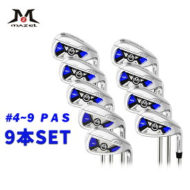 MAZELGOLF アイアンセット 9本組 ワンレングスアイアン アイアン ワンレングス アイアン フルセット 4 5 6 7 8 9 AW PW SW 7番アイアン アイアン セット 扱いやすい 9本 メンズ レディース フィッティング ワンレングスアイアンセット