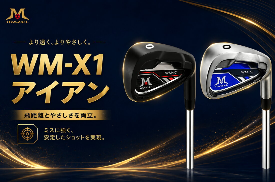 楽天市場 | MAZELGOLF - プロのゴルフ用品ブランド