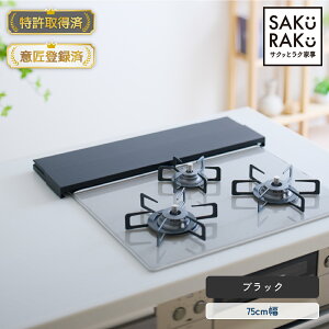 �݌v�̔���100000��˔j�ysakuraku �r�C���J�o�[ ���s�L�k�z�_���s�L�k �r�C���J�o�[�̃p�C�I�j�A�^ 60cm 75cm �t���b�g ���b�N�^ �_�M���E�d�����炪�u����^�y�����擾�ρz