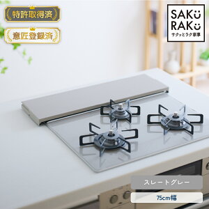 �݌v�̔���100000��˔j�ysakuraku �r�C���J�o�[ ���s�L�k�z�_���s�L�k �r�C���J�o�[�̃p�C�I�j�A�^ 60cm 75cm �t���b�g ���b�N�^ �_�M���E�d�����炪�u����^�y�����擾�ρz