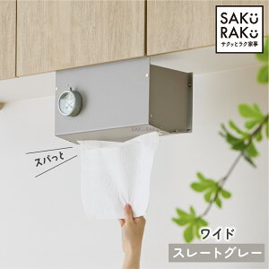 �_41��OFF�N�[�|���I8/4�`8/11�^sakuraku �����J�b�g�L�b�`���y�[�p�[�z���_�[�y�Ў�Ńs�^�b�z �������L�b�`���� �Ў�Ő؂�� �X�}�[�g�z���_�[ �y�T�b�I�Ɓz�C�[�W�[�J�b�g �y������z�f