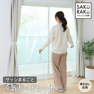 ԓKXΉ fMV[g [200×225cm]ǔ(΍  Ih~V[g TbV V[g fMV[g  fMtB KX fMV[g J[e fMV[g  fMV[g)