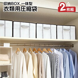 楽天市場 クローゼット 上 収納の通販