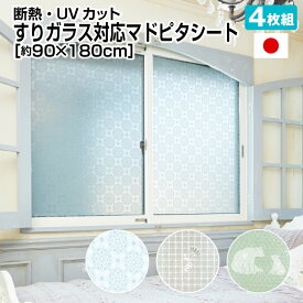 楽天市場 断熱シート 窓の通販 楽天市場 断熱シート 窓の通販