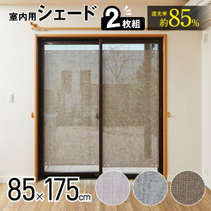 断熱シート 窓 その他のカーテン ブラインド 通販 価格比較 価格 Com 断熱シート 窓 その他のカーテン ブラインド 通販 価格比較 価格 Com