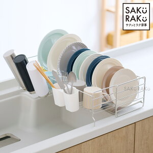 �_41��OFF�N�[�|���I8/4�`8/11�^sakuraku ���؂胉�b�N �V���N�� �X���� ���؂肩�� ��e�� �H�� ���؂� �L�k �L�b�`�� ���b�N �V���N �􂢕� ���؂�g���[ �z���C�g �L�b�`�� ���[ 20cm �H�� ���Ă�