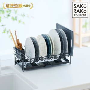 �_41��OFF�N�[�|���I8/4�`8/11�^sakuraku �K����ރR���p�N�g���؂胉�b�N ����L���ł��M�����Ă��� �X�����ݒ�ŏꏊ�����Ȃ� �����V���N�ɒ��ڐ��炷/���߂�2WAY�g���[ �܂Ȕ|�P�b�g�t��