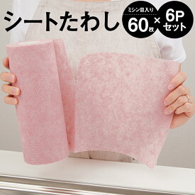 楽天市場 スポンジ 使い捨て 掃除の通販