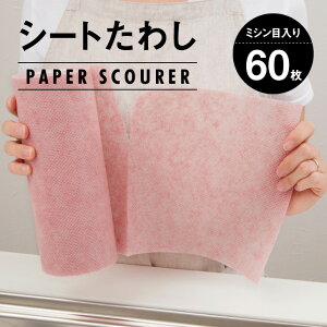 使い捨て スポンジ キッチン用スポンジの人気商品 通販 価格比較 価格 Com