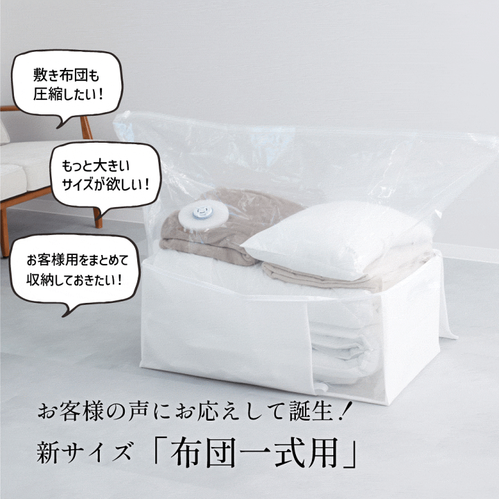 楽天市場】\1000円OFF!タイムSALE!/\5/9~5/15!「布団用 楽天市場】\1000円OFF!タイムSALE!/\5/9~5/15!「布団用