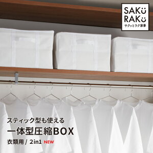 ݌v̔100000˔j sakuraku XeBbN^Ή k܈̌^BOX ߗވk k{bNX ik R[hX CO|@ɂΉ k N[[bgAIAouj