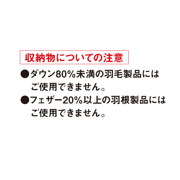 楽天市場】アール 圧縮ボックス スティック型対応 圧縮袋一体型ボックス 衣類用 アダプタ付き衣類圧縮袋 アール 圧縮袋 コードレス 海外製掃除機にも対応 圧縮 クローゼット、棚上、バルブ式 : DocoDeco(ドコデコ)