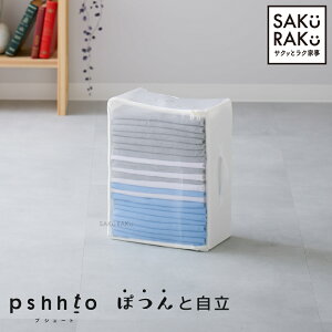 sakuraku �ۂ�Ǝ�������ߗގ��[BOX ���g�������Ď���������[�� �ߗޗp