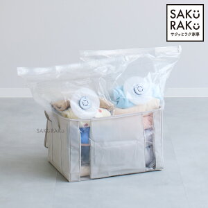 �݌v�̔���100000���˔j sakuraku �X�e�B�b�N�^�Ή� ���k�܈�̌^BOX �ߗވ��k�� ���k�{�b�N�X �i���k�� �R�[�h���X �C�O���|���@�ɂ��Ή� ���k �N���[�[�b�g�A�I��A�o���u���j