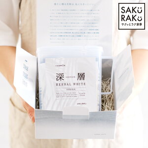 �_41��OFF�N�[�|���I8/4�`8/11�^sakuraku �M�t�g �[�wHERBAL WHITE ������ ���R�h�̐�򐬕� �u���ܖ��z�� ������ ������ �蔧�ɂ₳�����u�����E�玉����E�ɂ����̋��͏��L�v �u�����󂷂邾��