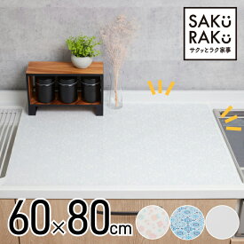 楽天市場 キッチン 耐熱 シート キッチン用品 食器 調理器具 の通販 楽天市場 キッチン 耐熱 シート キッチン用品 食器 調理器具 の通販