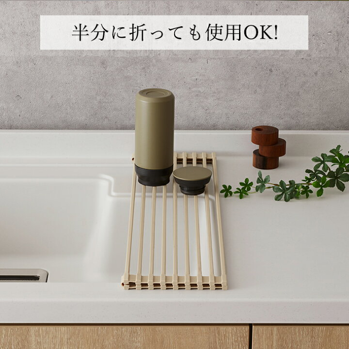 激安人気新品 TINGCHAOロールアップディッシュドライラックキッチンシンク用特大ポータブルシンクラックロールシリコンキッチンカウンター用バスルーム折りたたみリンスディッシュラックステンレススチール 43x23cm glm.co.il 激安人気新品 TINGCHAOロールアップディッシュドライラックキッチンシンク用特大ポータブルシンクラックロールシリコンキッチンカウンター用バスルーム折りたたみリンスディッシュラックステンレススチール 43x23cm glm.co.il