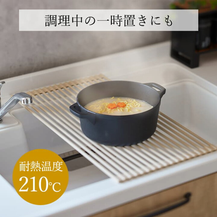 水切りマット シンクマット シンク 用 流し 保護 マット キッチン 水切りラック ラクール シリコーンマット 耐熱 抗菌加工 多機能 食器 乾燥 台所用品 2個入 グレー レッド 絶品 水切りマット シンクマット シンク 用 流し 保護 マット キッチン 水切りラック ラクール シリコーンマット 耐熱 抗菌加工 多機能 食器 乾燥 台所用品 2個入 グレー レッド 絶品