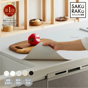 sakuraku VR}bg ϔM Lb`  یV[g 80x60cmx2mm EzVR }bg lH嗝 VRی}bg ϔM220 ubN VN}bg Lb`}bg @