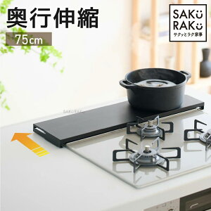 sakuraku sLk rCJo[ yzRbN tbg 60cm 75cm@[^Cv ͂ K[h R Jo[ OJo[ ih Jo[ KXR rC ih rCJo[ Lk _ME